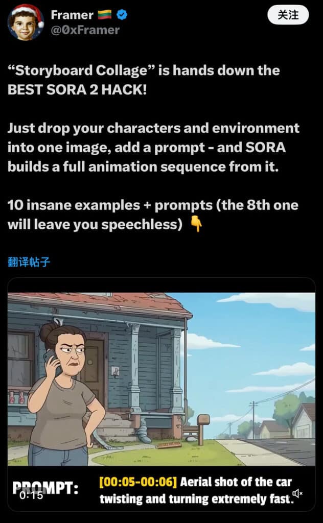 Image Collage as Input for Character Control - Sora2 Prompt Techniques Image Collage as Input for Character Control - Sora2 Prompt Techniques