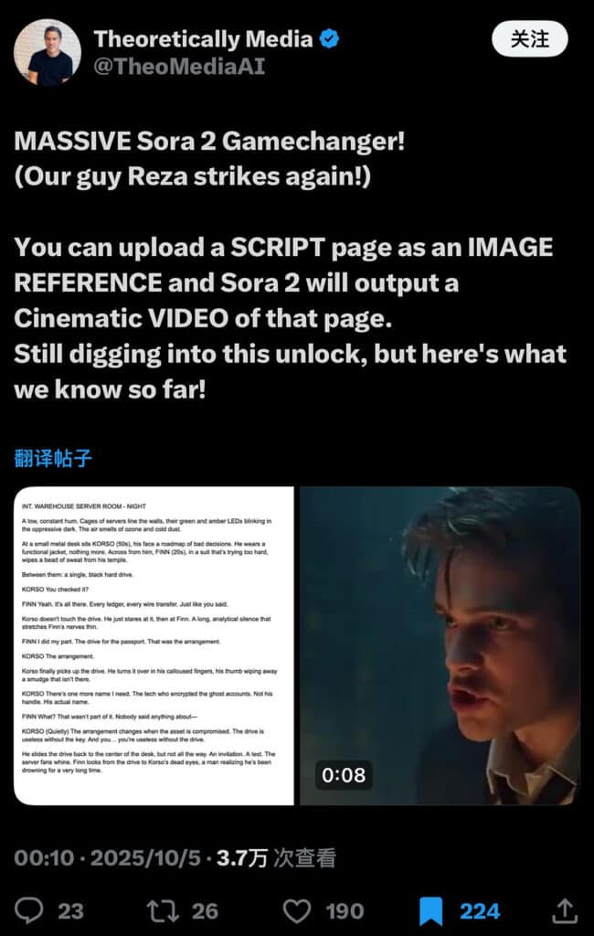 Script Screenshot as Image Input - Sora 2 Prompts for AI Videos Script Screenshot as Image Input - Sora 2 Prompts for AI Videos